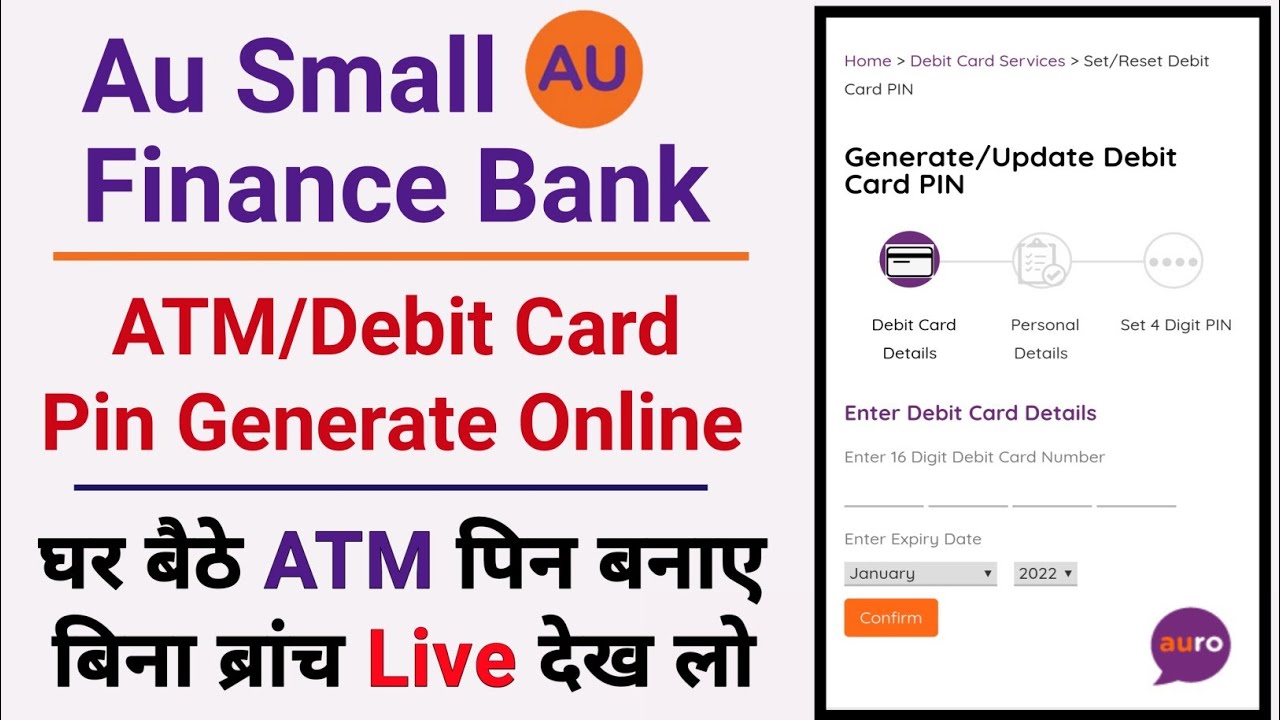 au bank debit card pin generation online | au small finance bank ka atm ...