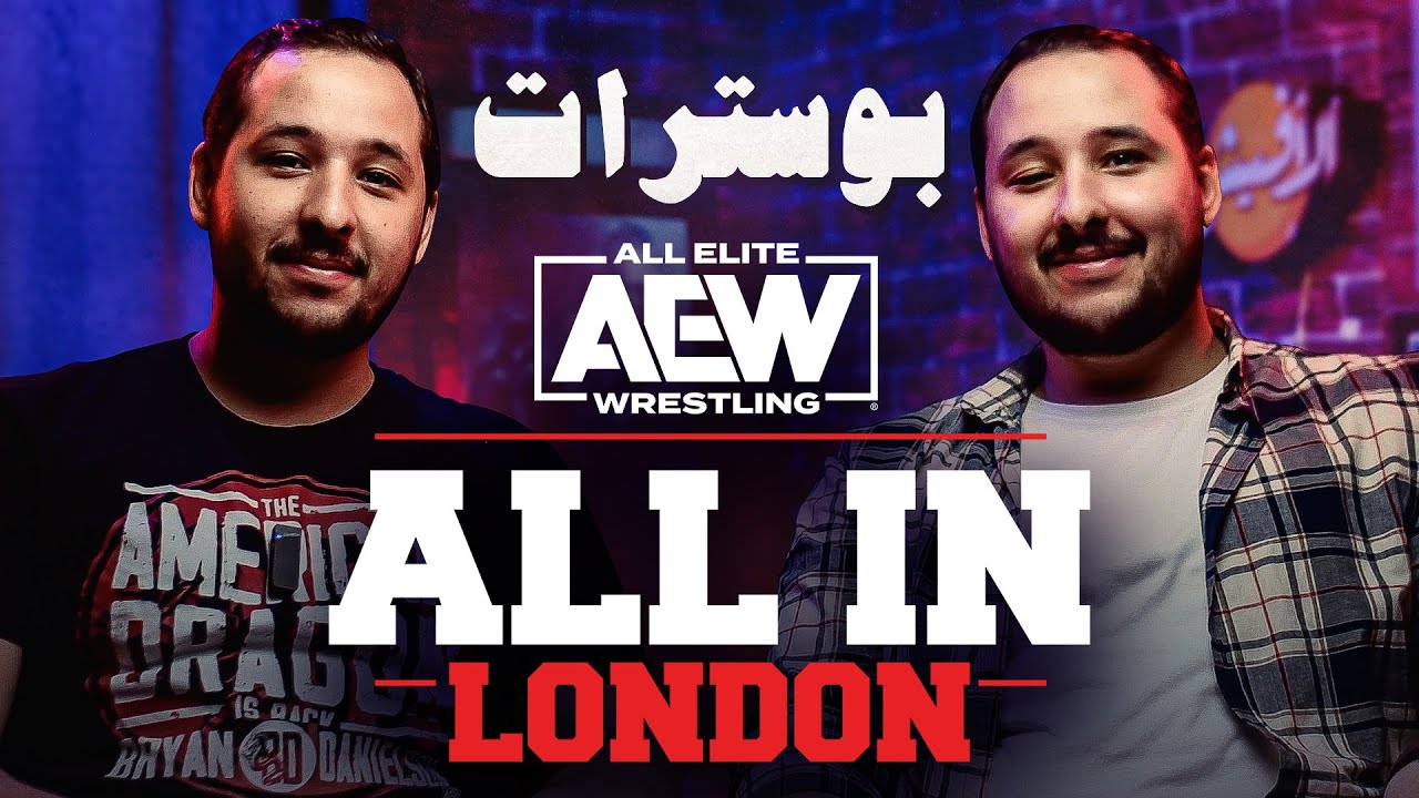دردشة عن بوسترات أكبر عرض مصارعة في السنة ALL IN 2024