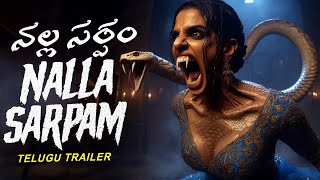 నల్ల సర్పం Nalla Sarpam - Official Telugu Trailer | Isa Jank, Linden Ashby, Debra F | Horror Movie