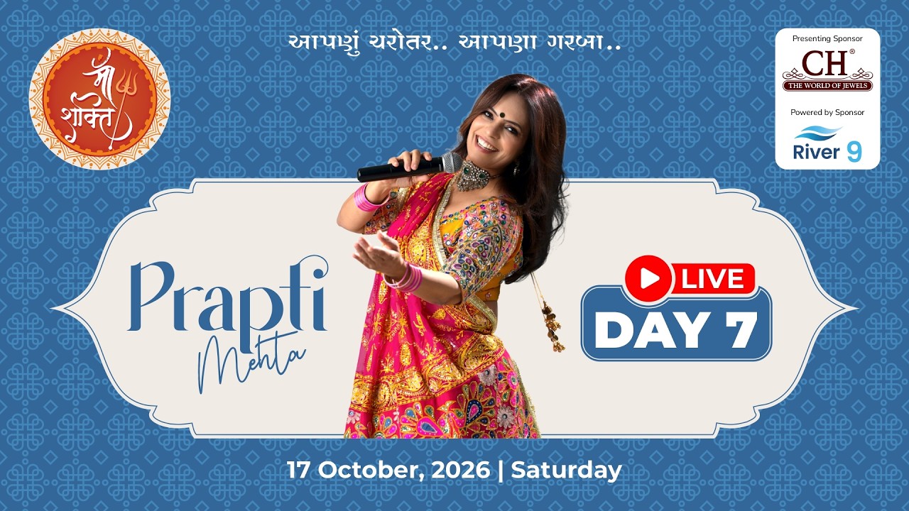 Maa Shakti Garba | Prapti Mehta | Live Streaming |17-10-2026 Day 7