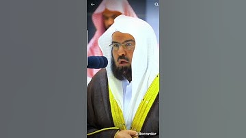 'فتعالى الله الملك الحق' الشيخ عبد الرحمن السديس تلاوة من صلاة الفجر