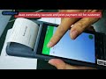 Handheld android pos terminal for printing cash receipts in small retail stores erp03a