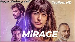 Mirage (2018) trailer