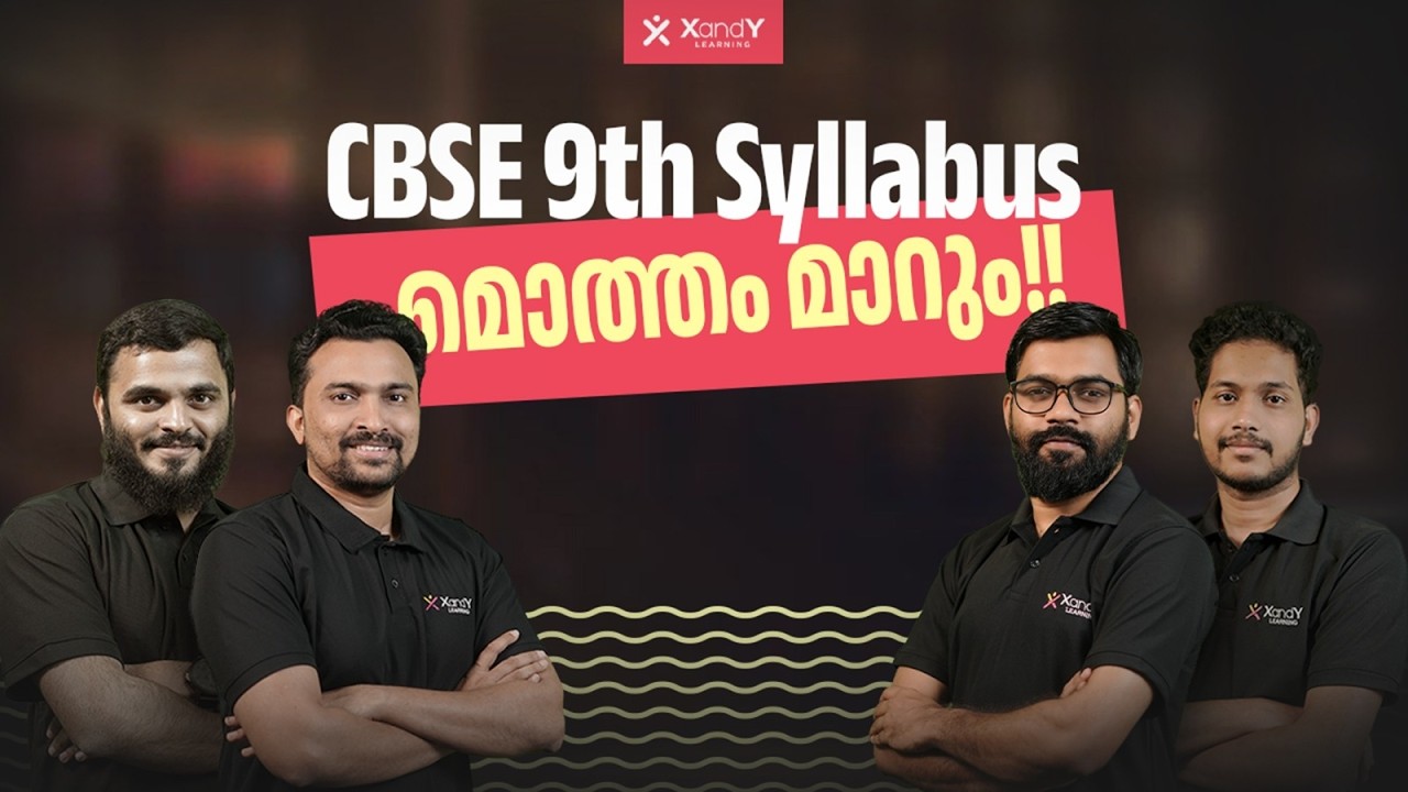 CBSE Class 9 Syllabus Changed! 😳 Class 9 New NCERT Syllabus 2026 Detailed Review | XandY learning
