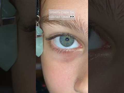 какой цвет глаз самый красивый? #pov #тт #дружба #тренд #семья #идея #подруга