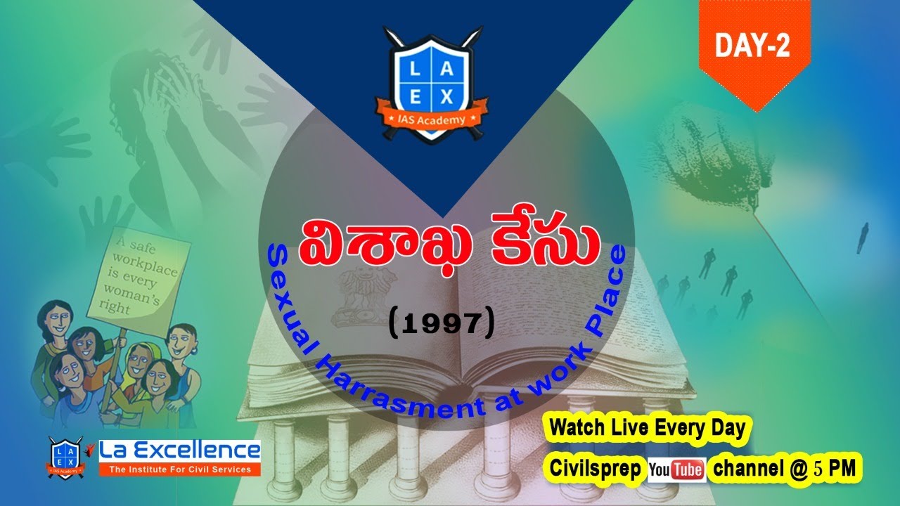 Vishaka Case in Telugu 11 Most Important Judgements of Supreme Court