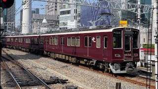 阪急電車神戸線7000系＋8000系 大阪梅田駅発車