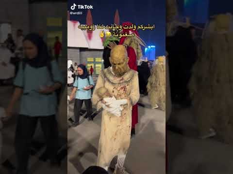 هالوين ولا زومبي في موسم الرياض السعودية لاتنسو الاشتراك في القناة