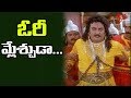 30 years Industry  Dialogue From Khadgam Comedy Scene