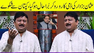 Dummy Usman Buzdar Crying in Live Show | Honely Albela Best Performance | Zarbardast with Wasi Shah