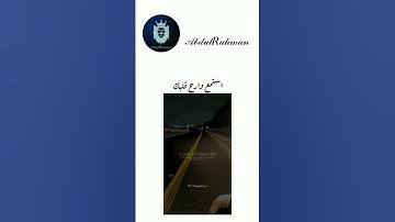سوره المؤمنون #القرآن_الكريم #اكسبلور