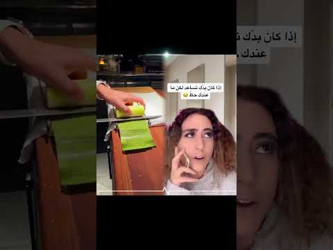 لولي كان قصدها تساعد أم ا      كوميديا