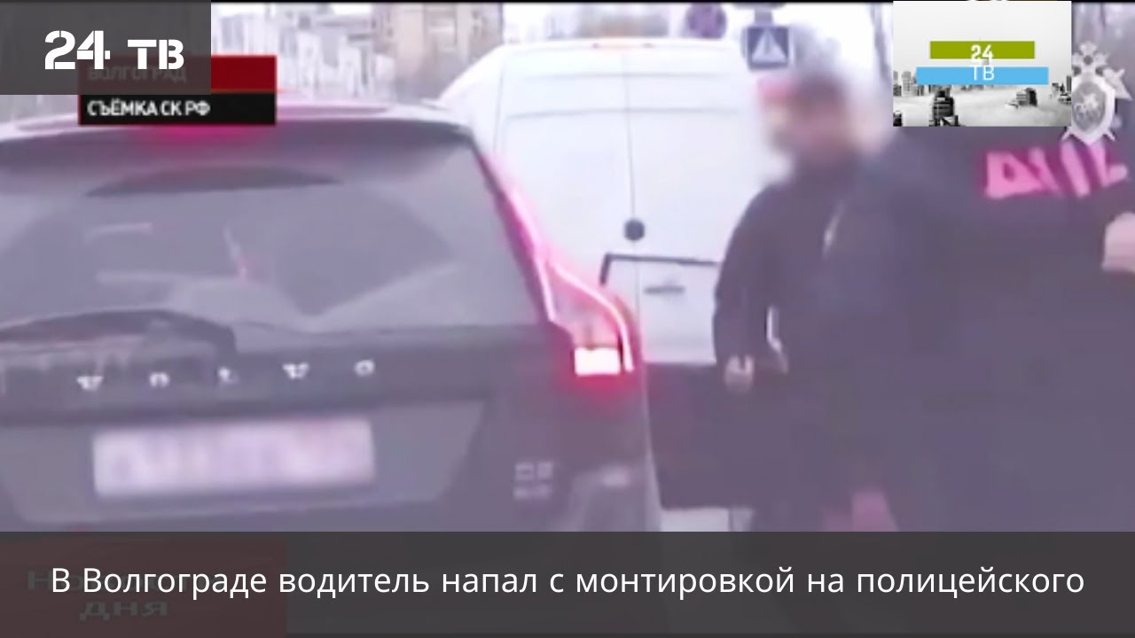 Нападение в волгограде. Нападение на пост ДПС В Волгограде. Суксунский пост ДПС нападение. Нападение на пост ДПС В Краснодаре. Ударил таксиста ДПС.