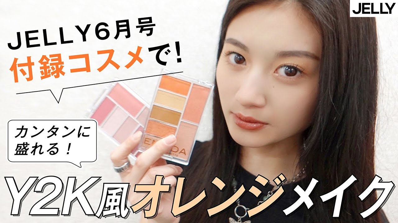 ②メイクセット　追加商品　①ページもご覧ください スーパーPayPay 部分短納期 メイクアップセット お化粧セット
