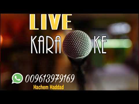 أهواك عبد الحليم حافظ كاريوكي  