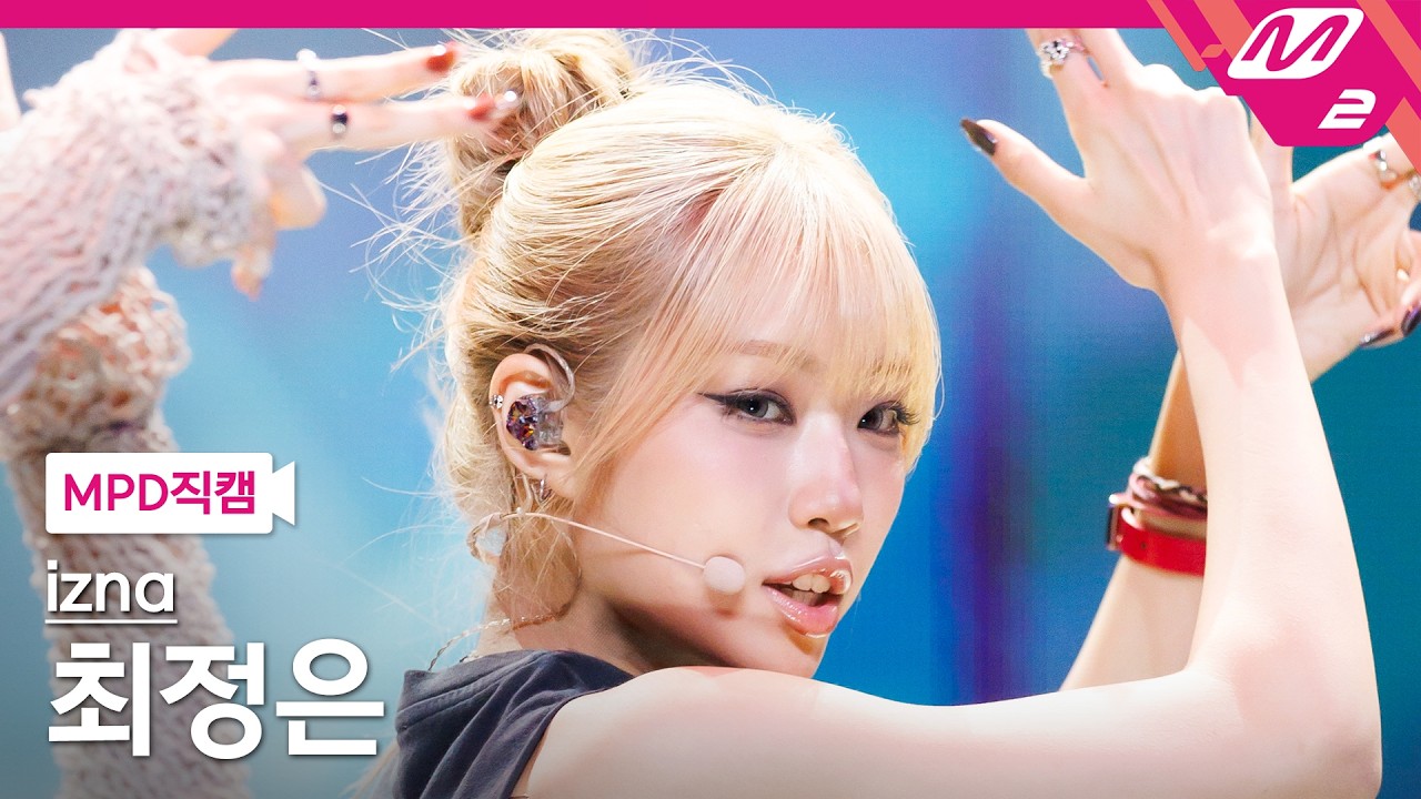 チェ・ジョンウン「R.I.P.」公式Fancamのサムネイル