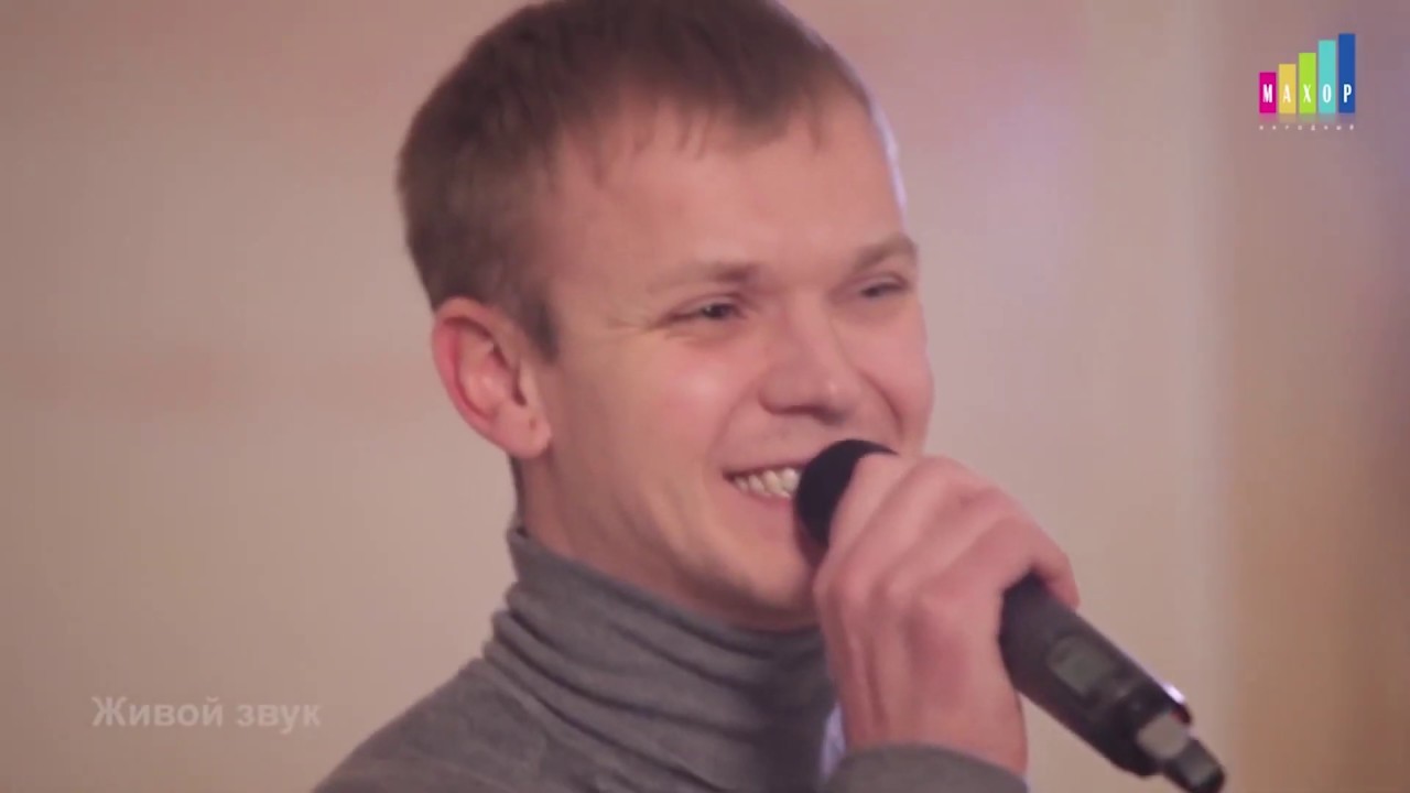 я готов целовать песок кавер