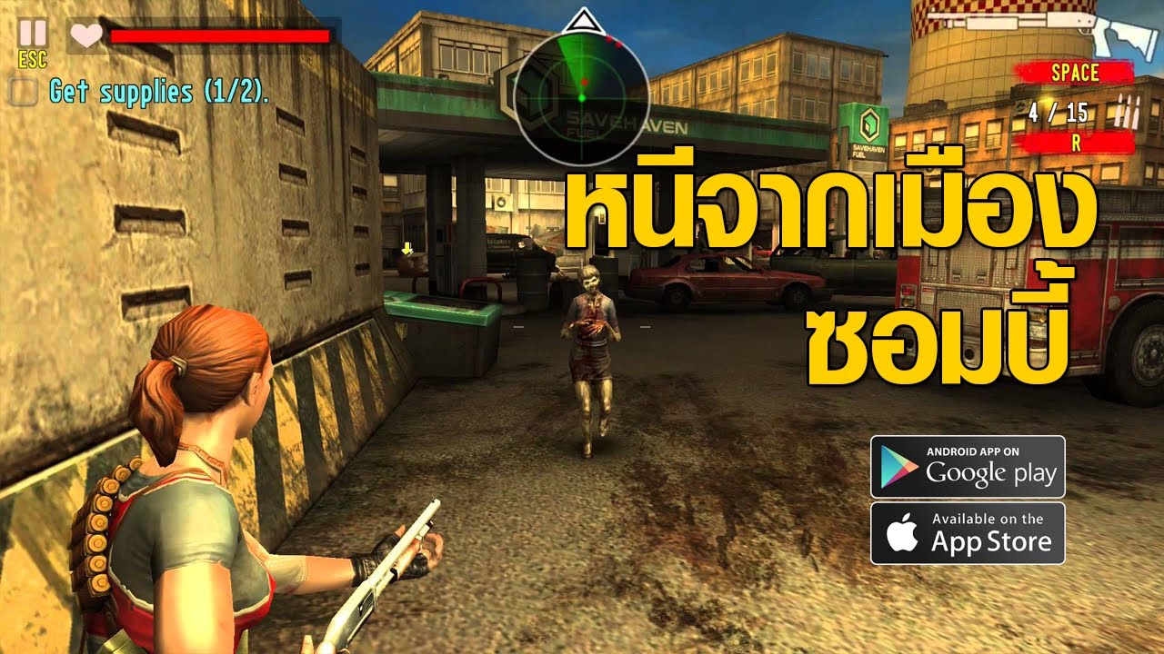 CKZ ORIGINS เกมมือถือแนวหนีเอาชีวิตรอด จากเมืองซอมบี้ YouTube