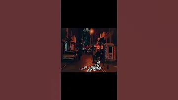 فيه ناس تسقيها عسل 