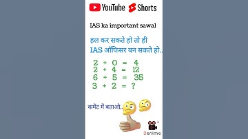 computer software mathematics..#upsc#short#computer#math#virak