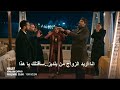 مسلسل الخليفة الحلقة 17 اعلان 2 الرسمى مترجم للعربية 