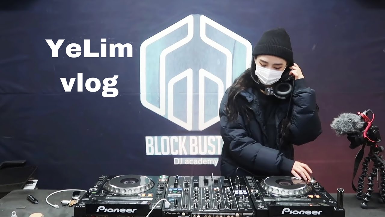 SUB) YeLim vlog 겨울 방학 이야기(#디제잉 #2021 #등산 #엄마가게 #김밥도마 #간장계란비빔밥 #마술)