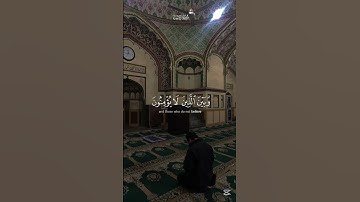 تلاوة هادئة من القرآن الكريم #اكسبلور #المصحف #لايك #القزابري #القرآن_الكريم #alkuran #الرحمن