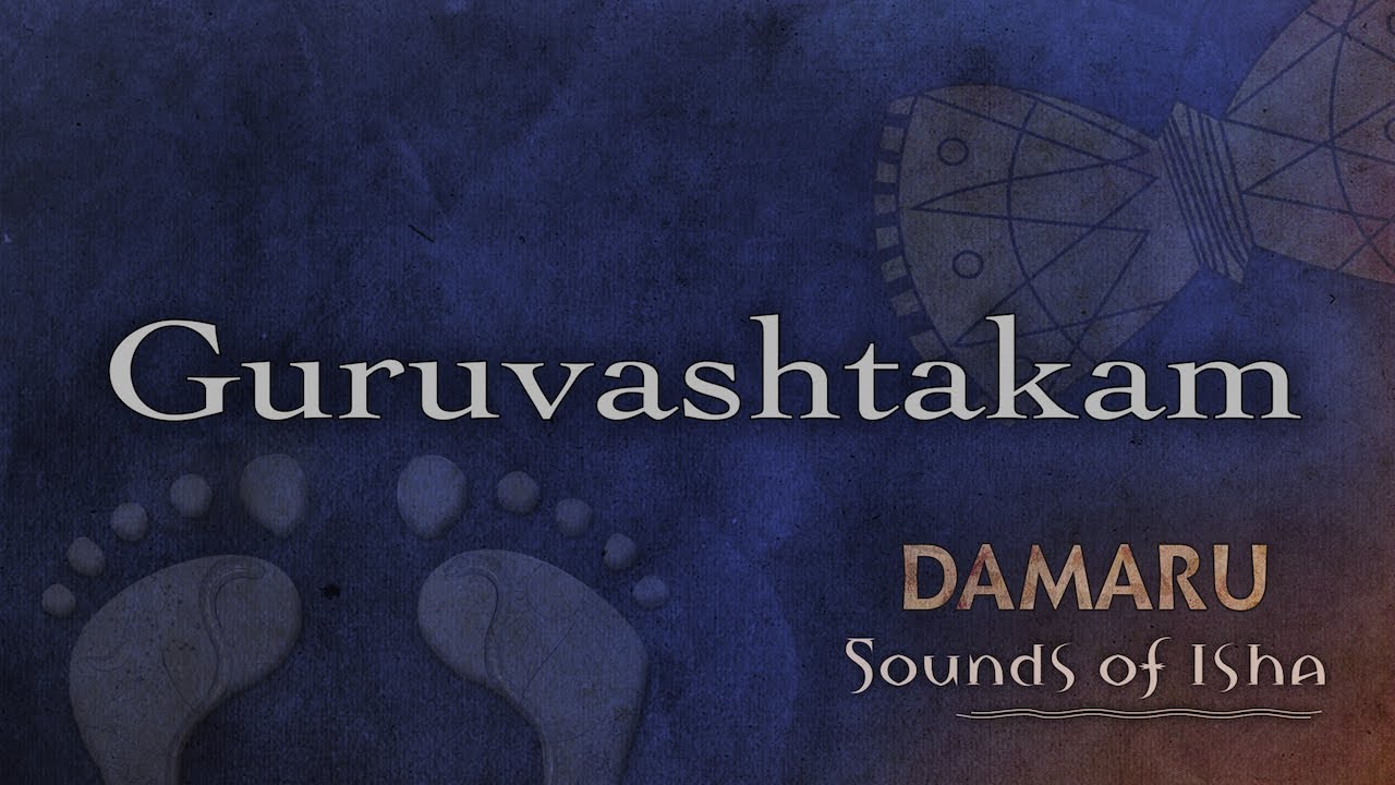 Guruvashtakam  Damaru  Adiyogi Chants  Sounds of Isha  Guru Ashtakam