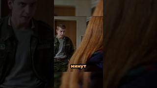 Пограничник нетрадиционной ориентации😱😱#триллер #фантастика #shorts #сериал #русскийсериал