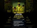 ధోని చివరి సారి చెప్పాక్‌లో కనిపించాడు — ఇది నిజంగా వీడ్కోలా?! 💛😢