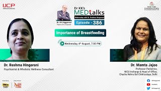 Dr KK’s MEDTalks with Dr Reshma Hingorani & Dr Mamta Jajoo on Importance of Breastfeeding