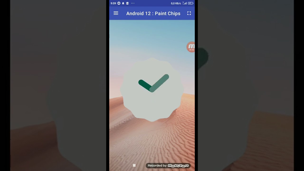 Android easter egg что это. Android easter egg что это