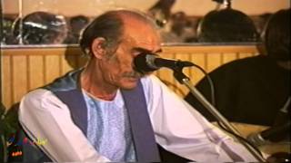 Ustad Amir Mohammad Chura Kabul Torapresented By Nasir Naziri Bahar Video