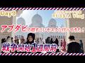 【ロシア旅Vlog】 2026年ロシアの旅 Day9 戦争開始1週間前…アブダビで超すごいモスクに行ってきた！