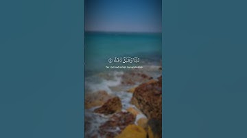 قران كريم #الرحمن #المصحف #لايك #اكسبلور #ترند #القزابري #قرآن #حالات_واتس #المراه #دويتو