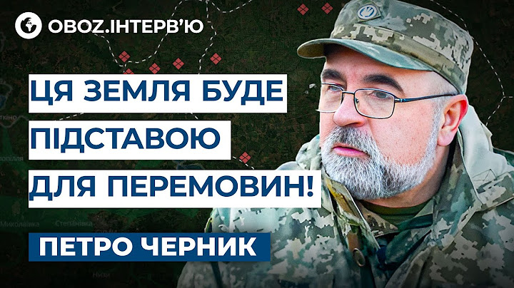 🛑 ЧЕРНИК ТЕРМІНОВО про СИТУАЦІЮ на Курщині! Правда про ОТОЧЕННЯ ЗСУ! | @army_tv_ua