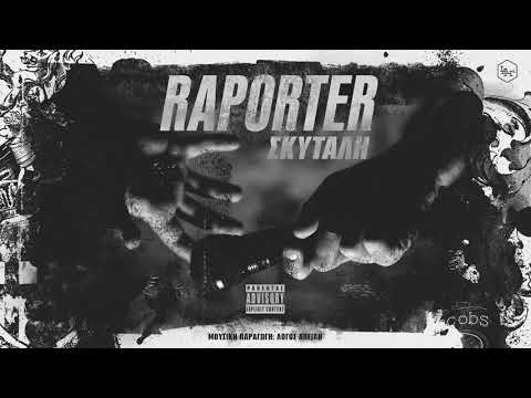 Raporter - Ελληνικό Σκεπτικό Μυαλού