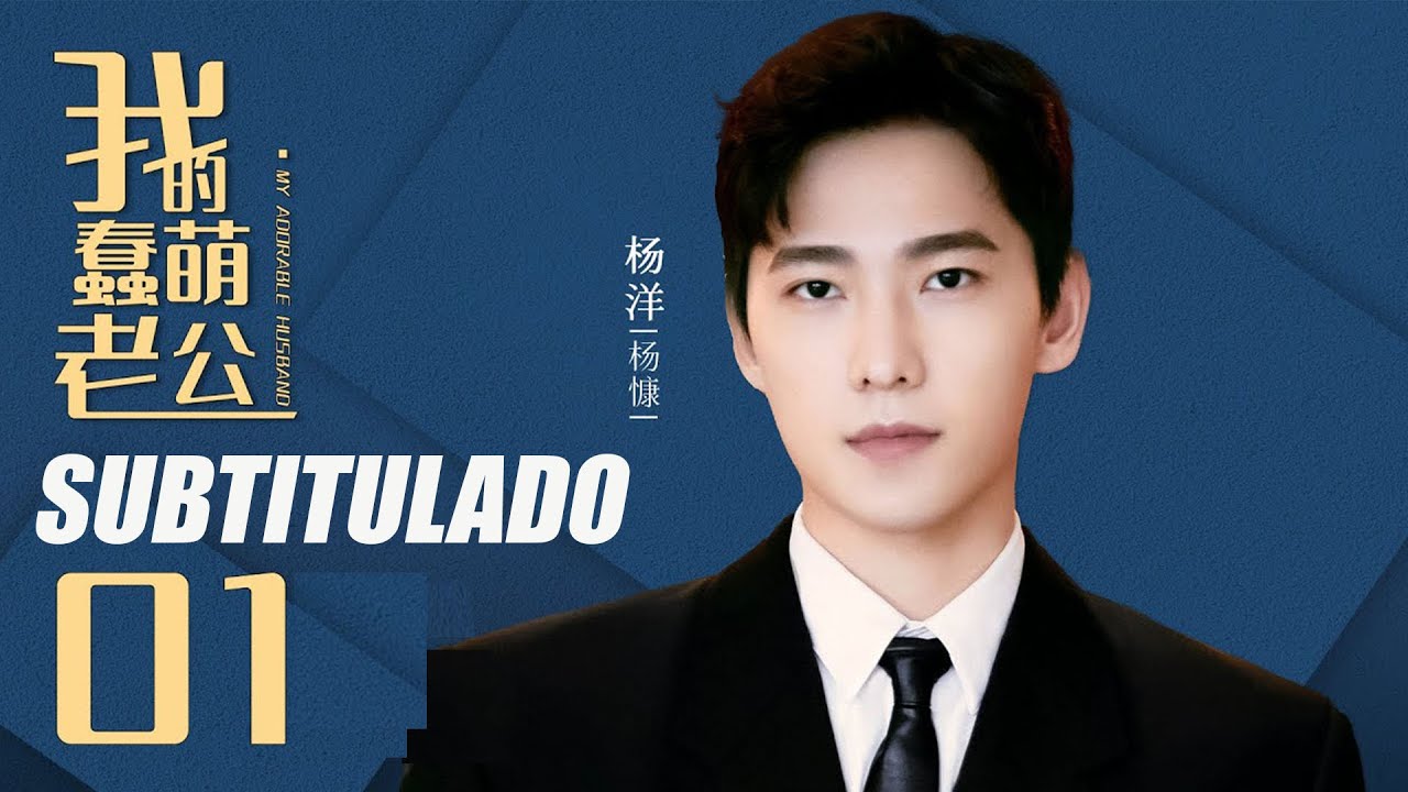 EP01 SUB ESPAÑOL l Mi Adorable Esposo | Yang Yang, Jeremy Jones
