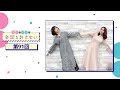 日笠・佐倉は余談を許さない 第91回