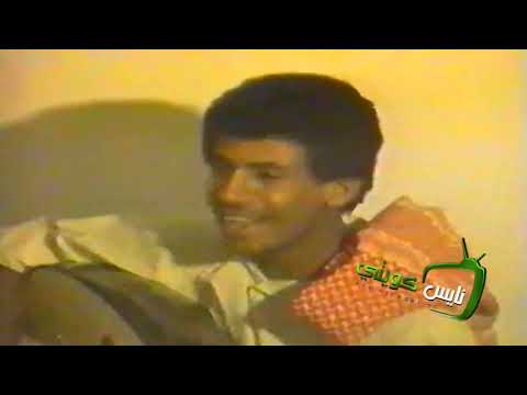 عبدالله العمير تسائلني حلوة المبسم ١٩٨١