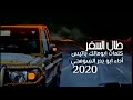 طال السفر شيله حضرميه كلمات ابومالك باتيس بصوت المنشد أبوبدر السومحي طال السفر شيله حضرميه كلمات ابومالك باتيس بصوت المنشد أبوبدر السومحي