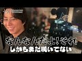 スーツでワインだ北山宏光くん