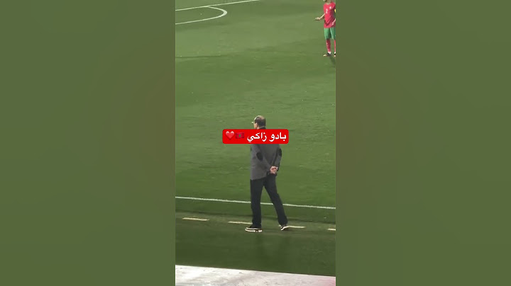 بادو زاكي بعد تسجيله منتخبه ضد المنتخب الوطني المغربي #المغرب  #dimamaghrib #المنتخب_المغربي