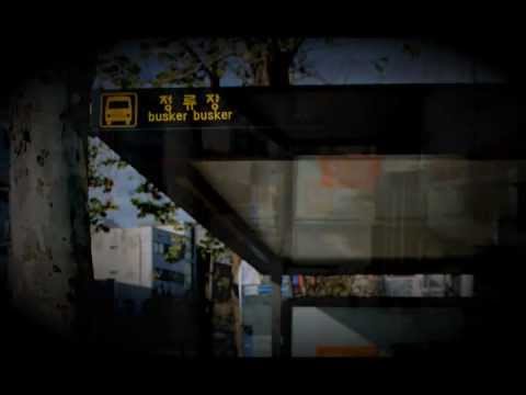 정류장 MV