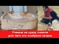 Археологи не поверили глазам -  В Казахстане нашли ванную, которой 900 лет Древнеказахский унитаз