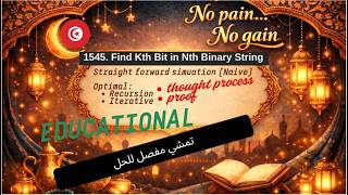 1545 Find Kth Bit in Nth Binary String