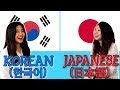 Similarities Between Korean and Japanese