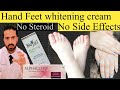 Hand and foot whitening cream without side effects  dr nadeem pharmacist