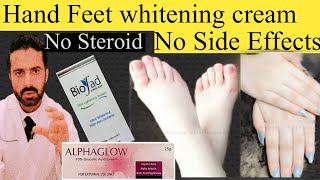 Hand and Foot Whitening Cream Without Side effects | Dr Nadeem Pharmacist
