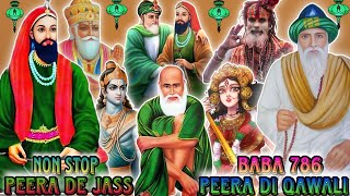 Non Stop Peera De Jass || Kotla Wale Peer Te Lala Wale Peer De Jass || Peera De Jass || Ft Baba 786